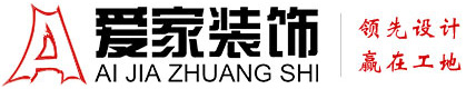 插机逼视频铜陵爱家装饰有限公司官网
